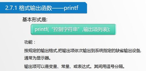 程序設計基礎知識在旅游項目開發與管理中的應用