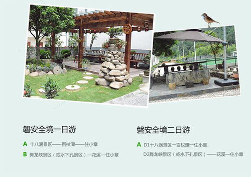 浙江農(nóng)家樂住宿 浙江農(nóng)家樂 磐安小章村桃源農(nóng)家樂 查看